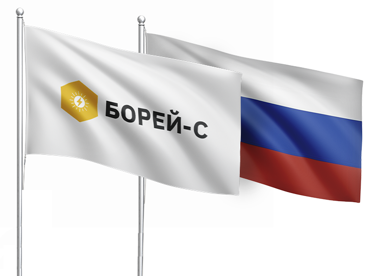 Флаги БОРЕЙ-С